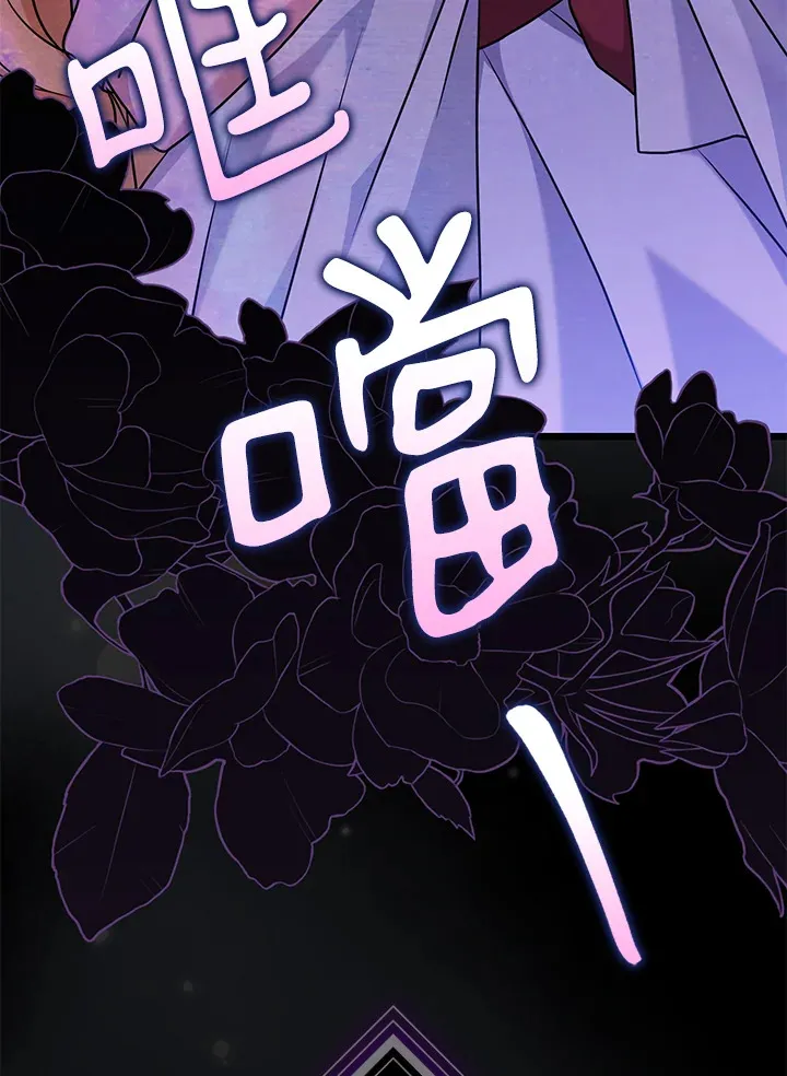 第2话 第133页