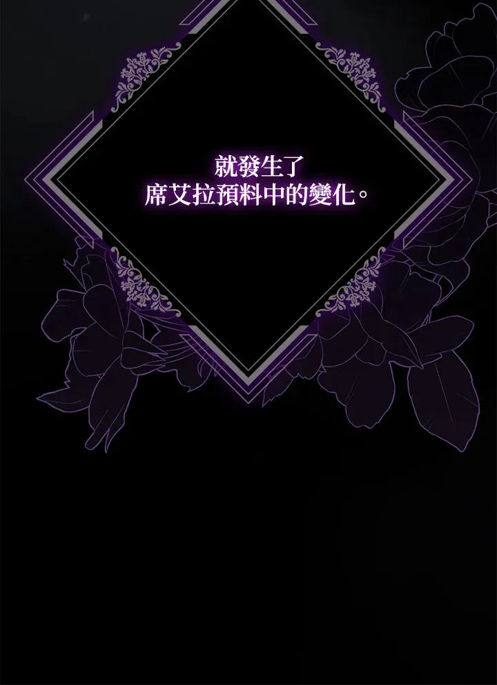 第2话 第134页