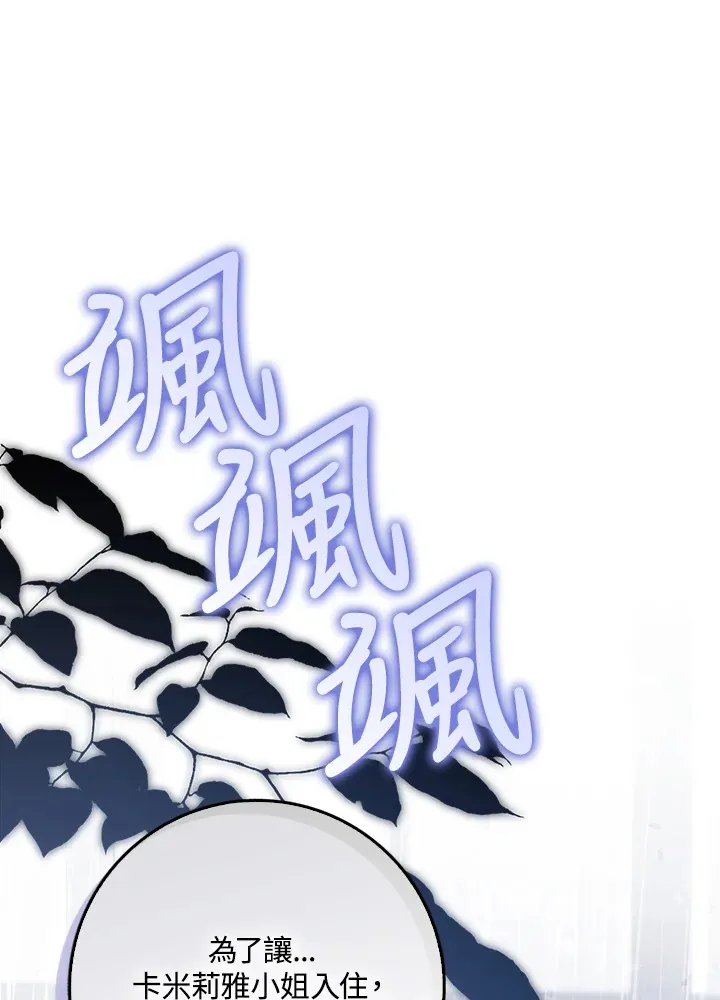 第2话 第137页