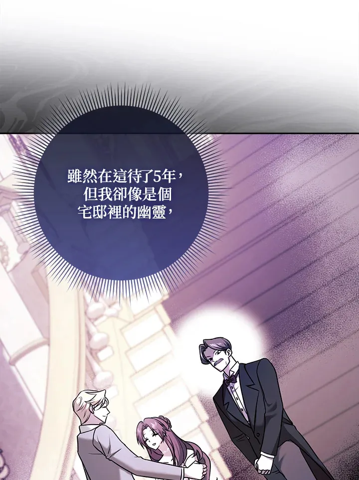 第3话 第12页