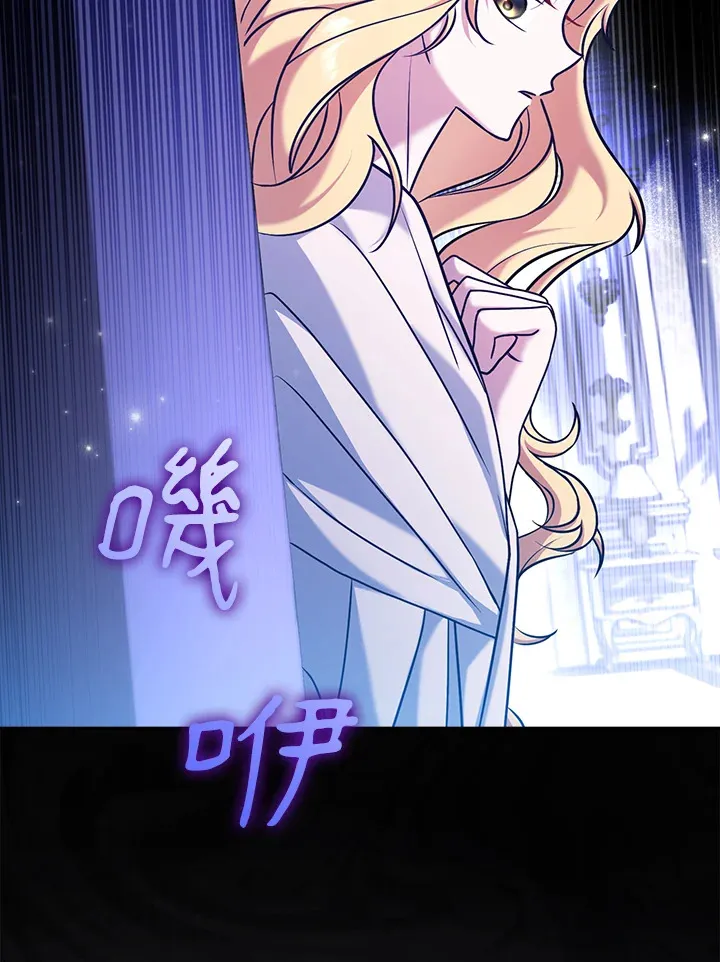 第3话 第19页