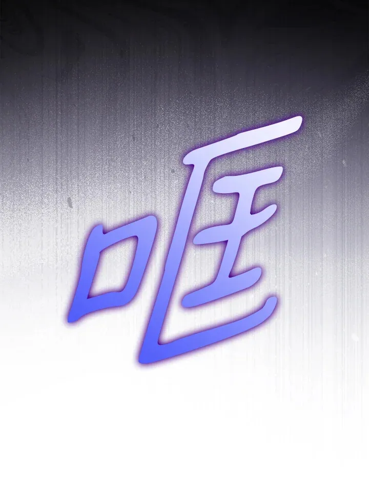第3话 第20页