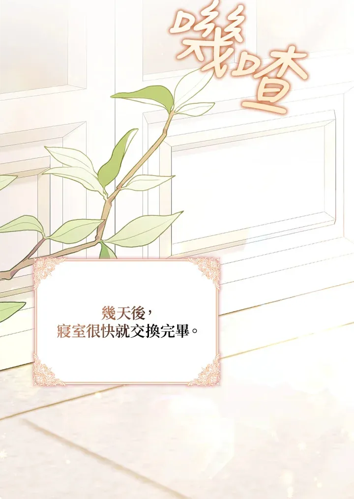 第3话 第22页