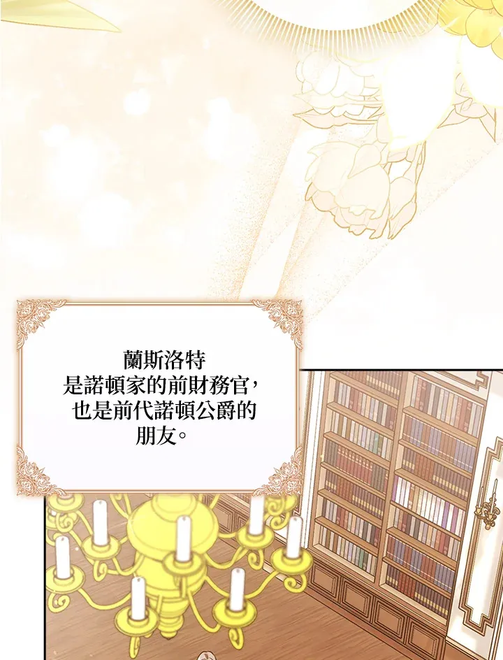 第3话 第30页