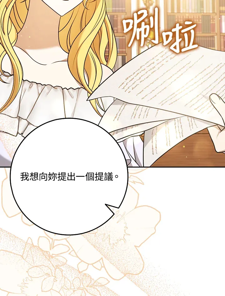 第3话 第40页
