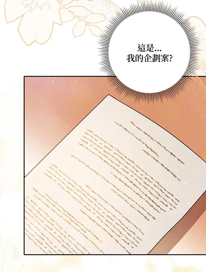 第3话 第41页