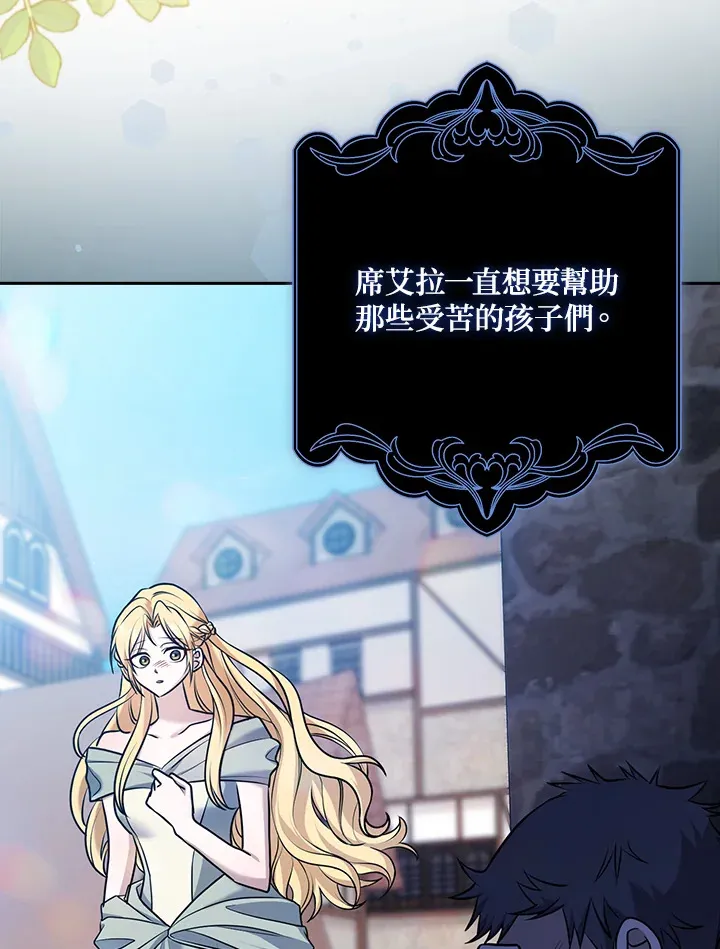 第3话 第46页