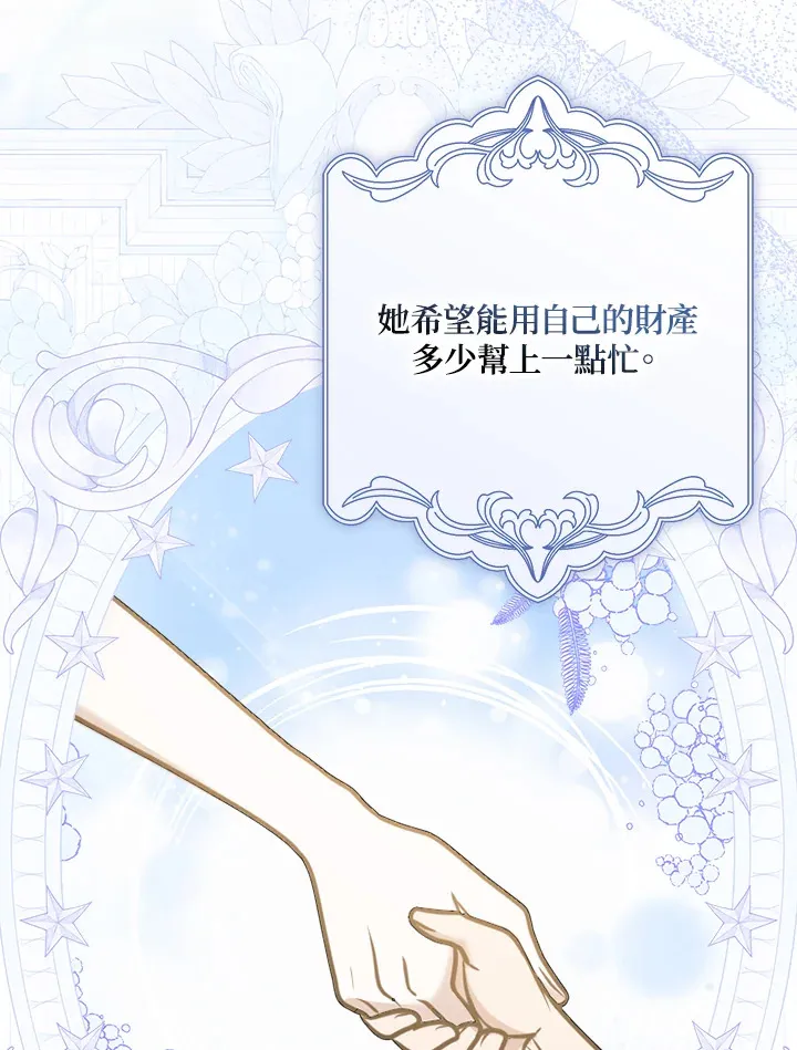 第3话 第48页