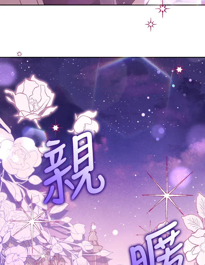 第3话 第70页