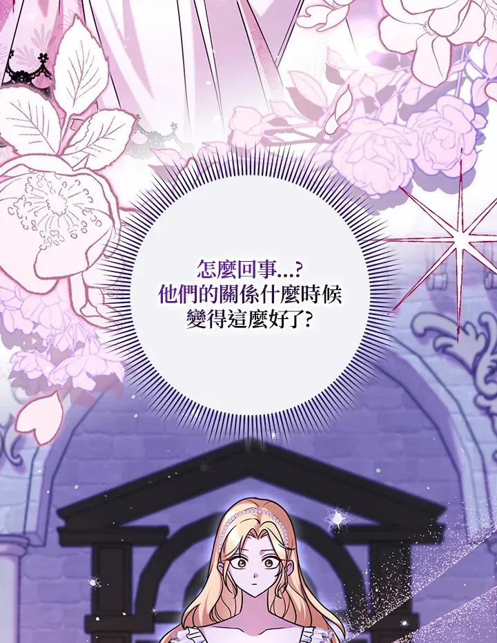 第3话 第72页