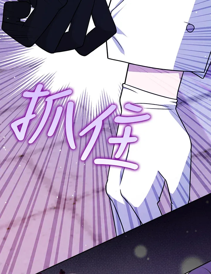 第3话 第77页