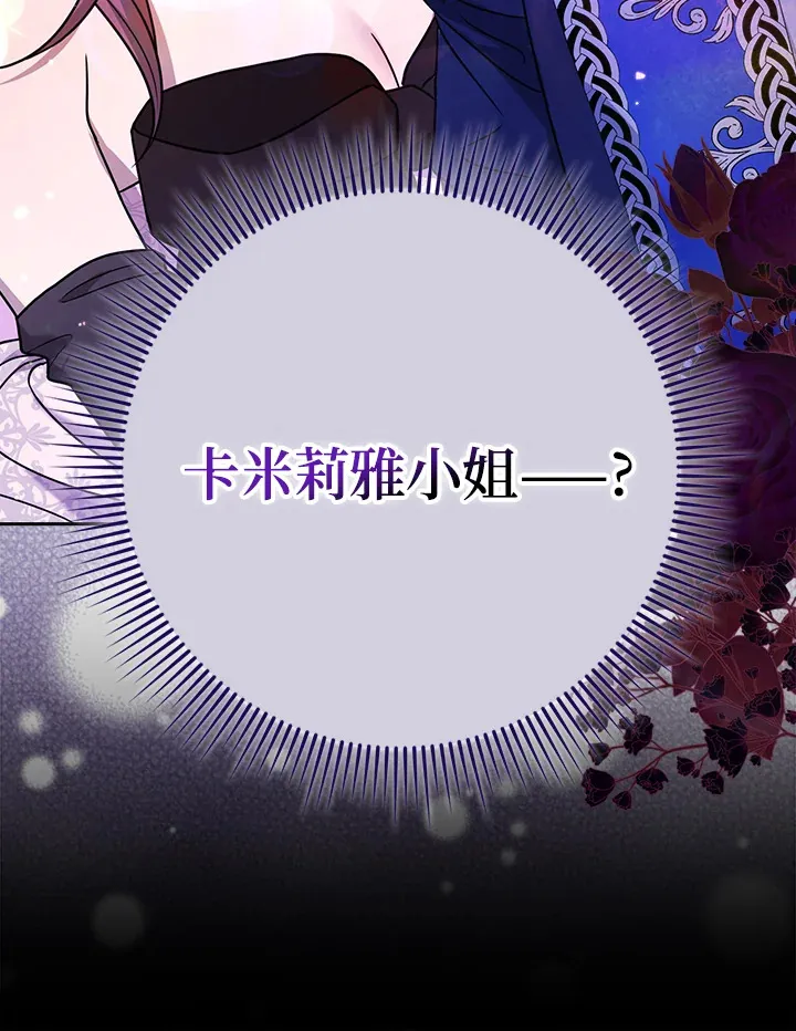 第3话 第79页
