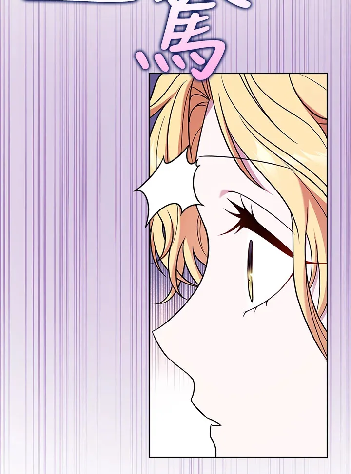 第3话 第81页
