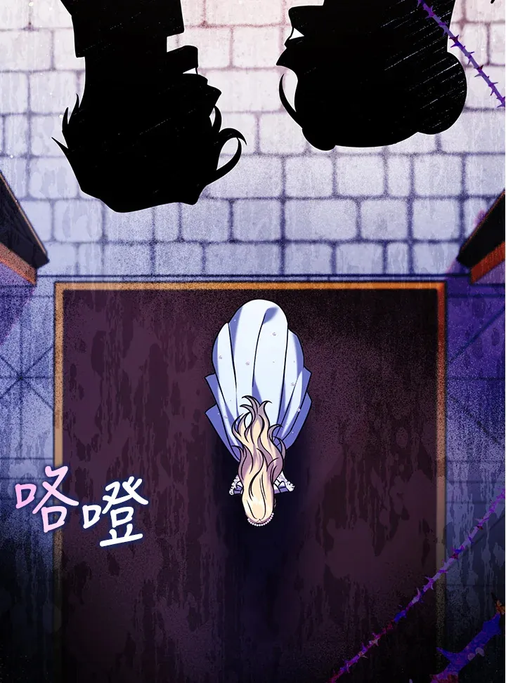 第3话 第87页