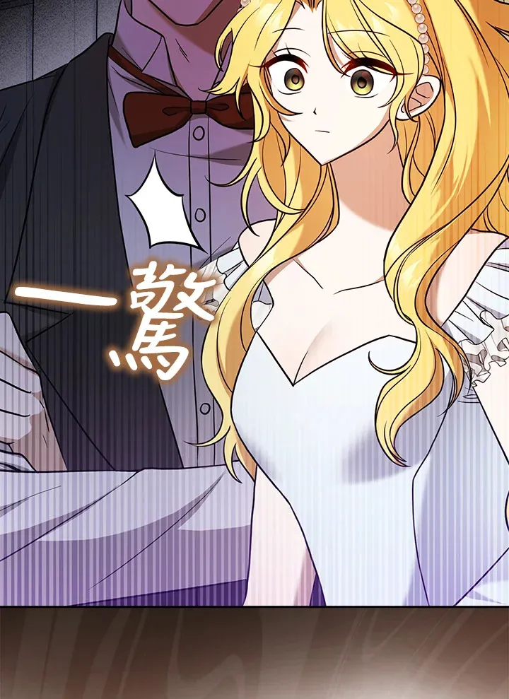 第3话 第98页