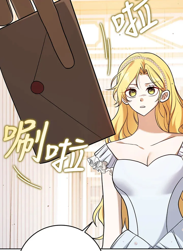 第3话 第101页
