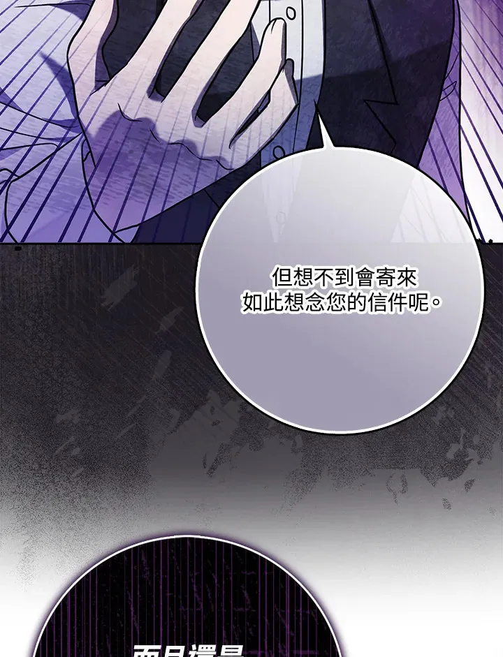 第3话 第109页