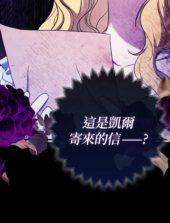 第3话 第111页