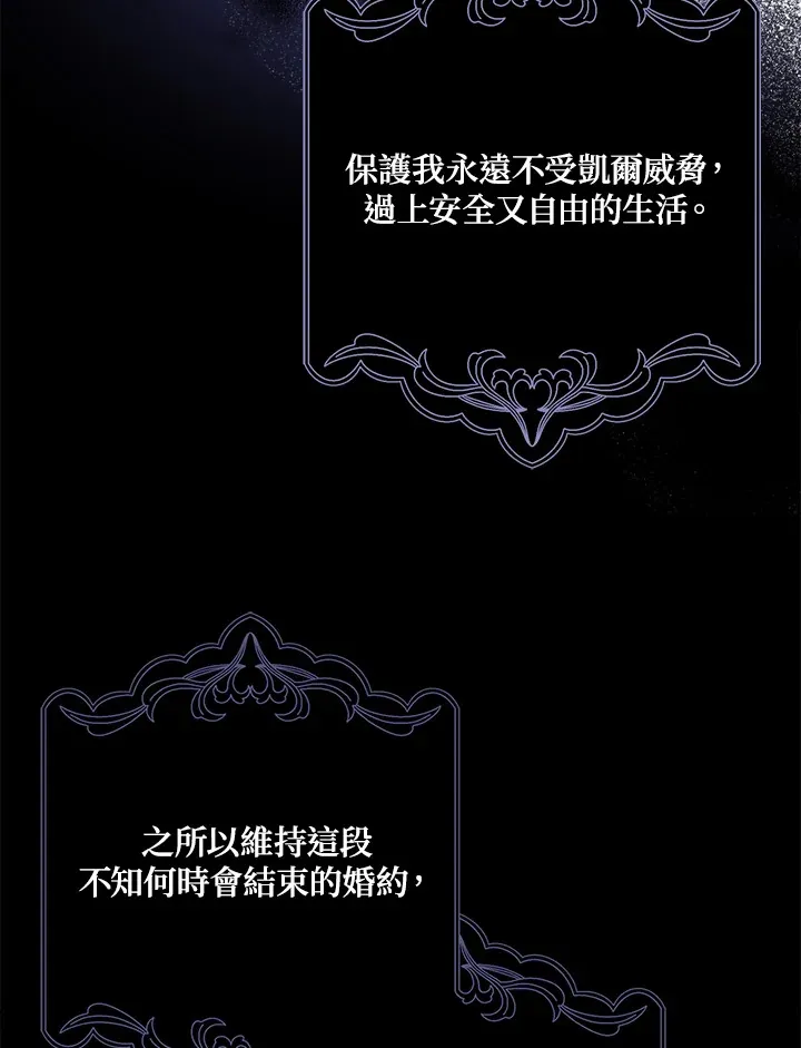 第3话 第114页