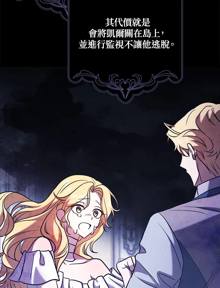 第3话 第115页