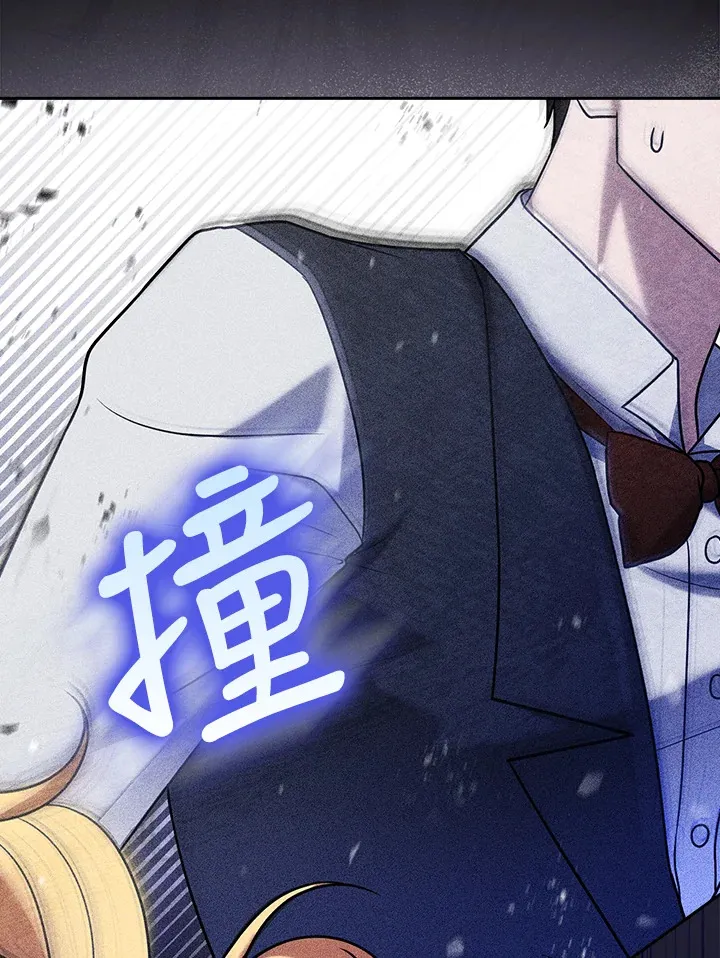 第3话 第119页