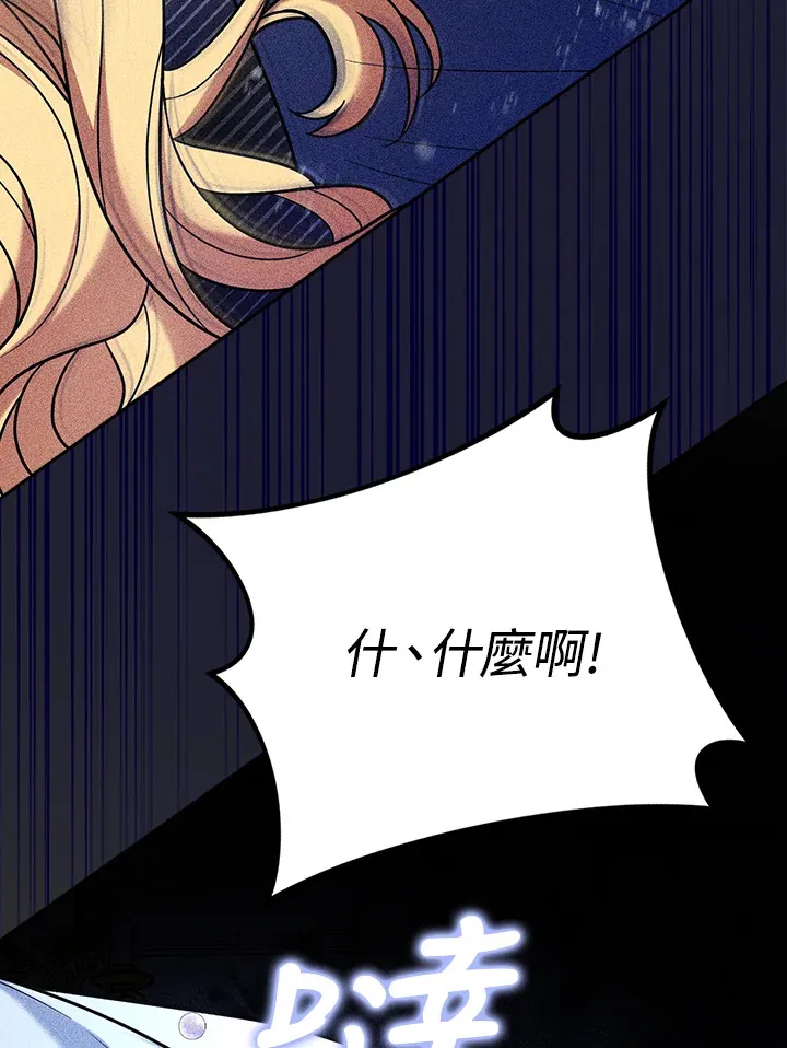第3话 第120页