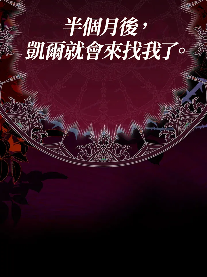 第3话 第125页