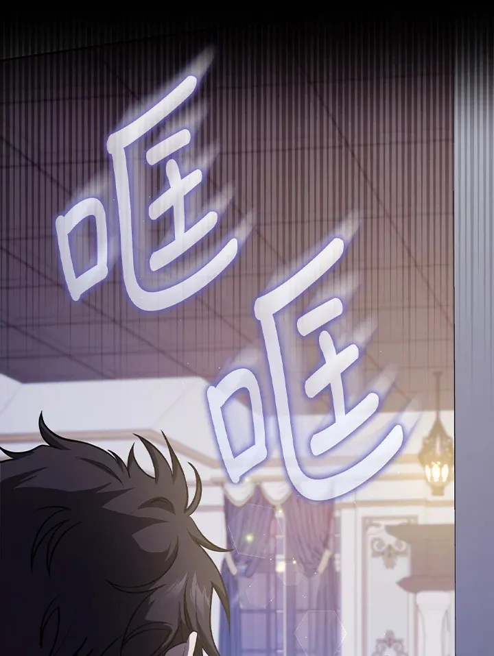 第4话 第2页