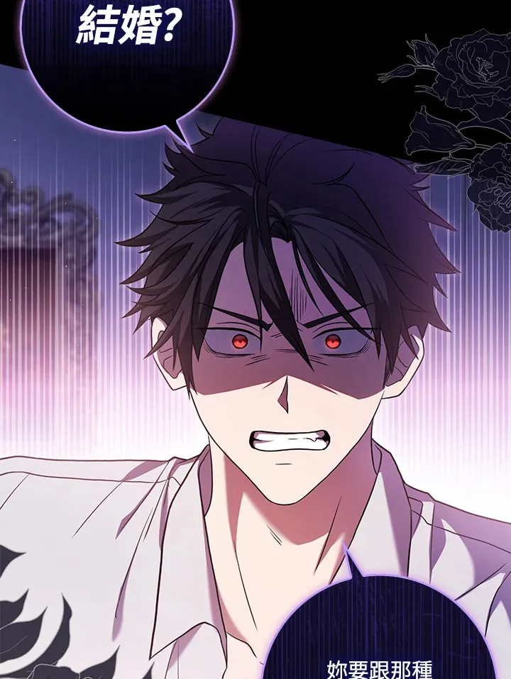 第4话 第4页