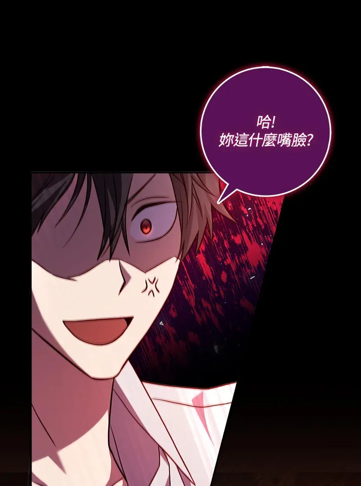 第4话 第7页
