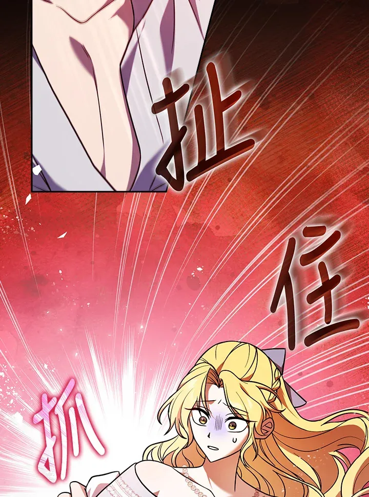第4话 第8页