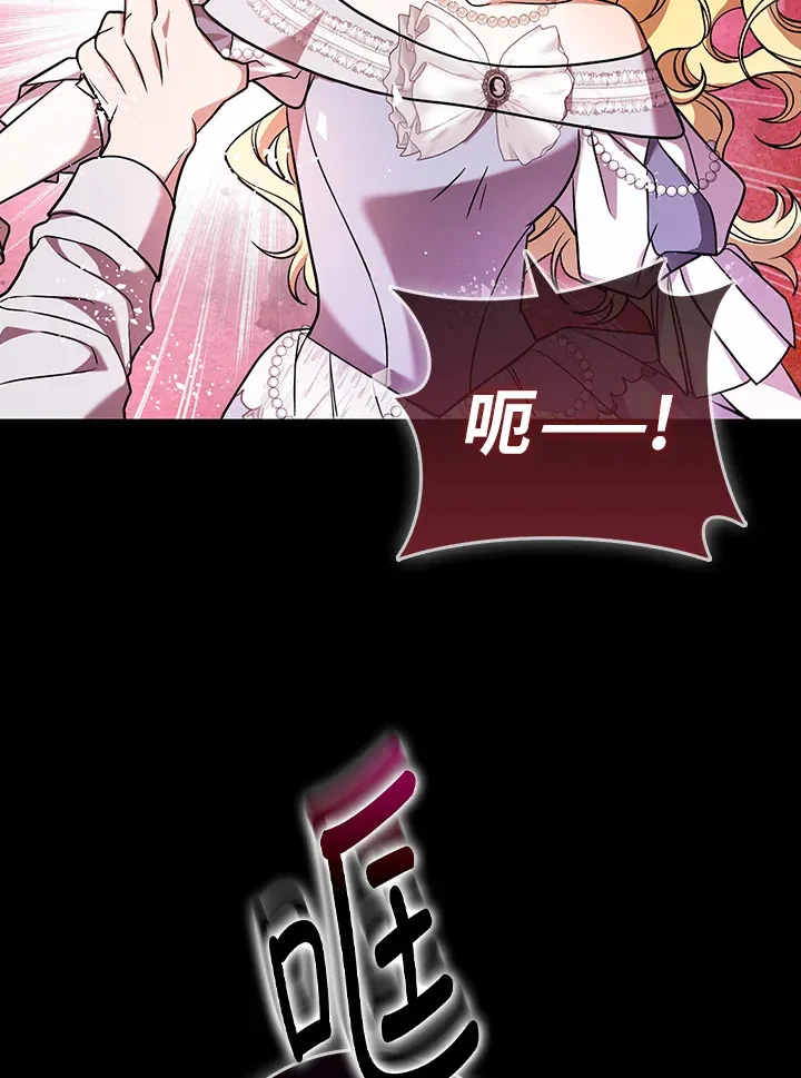 第4话 第9页