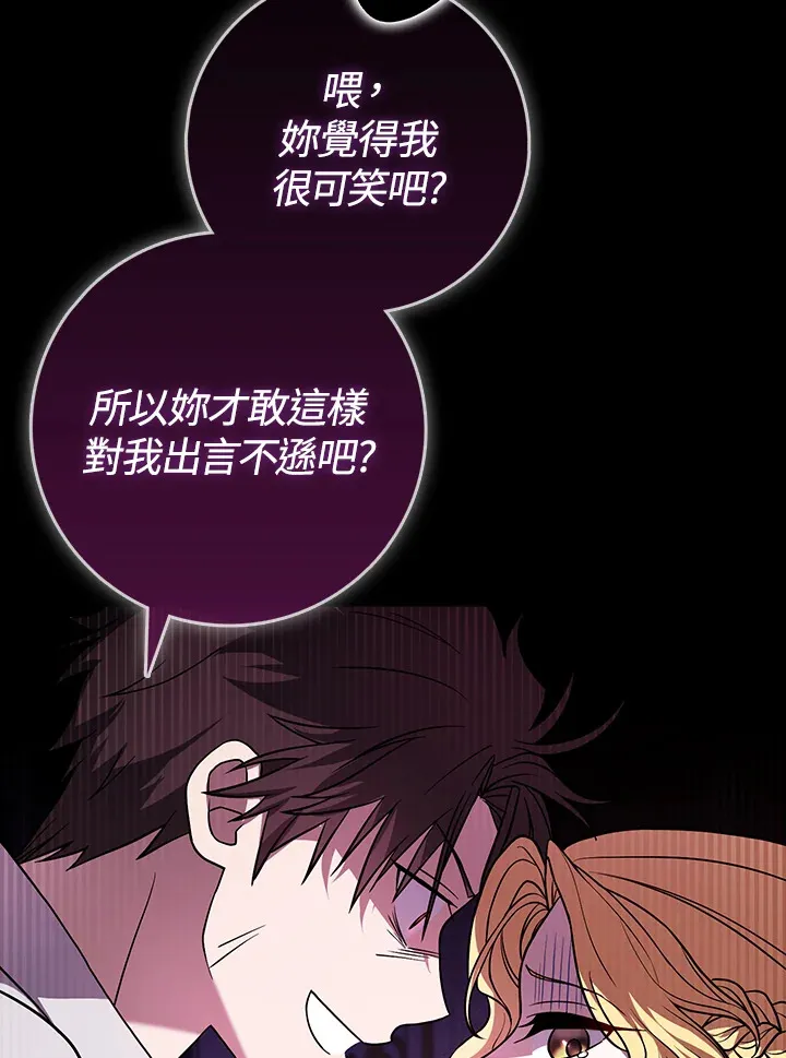 第4话 第10页