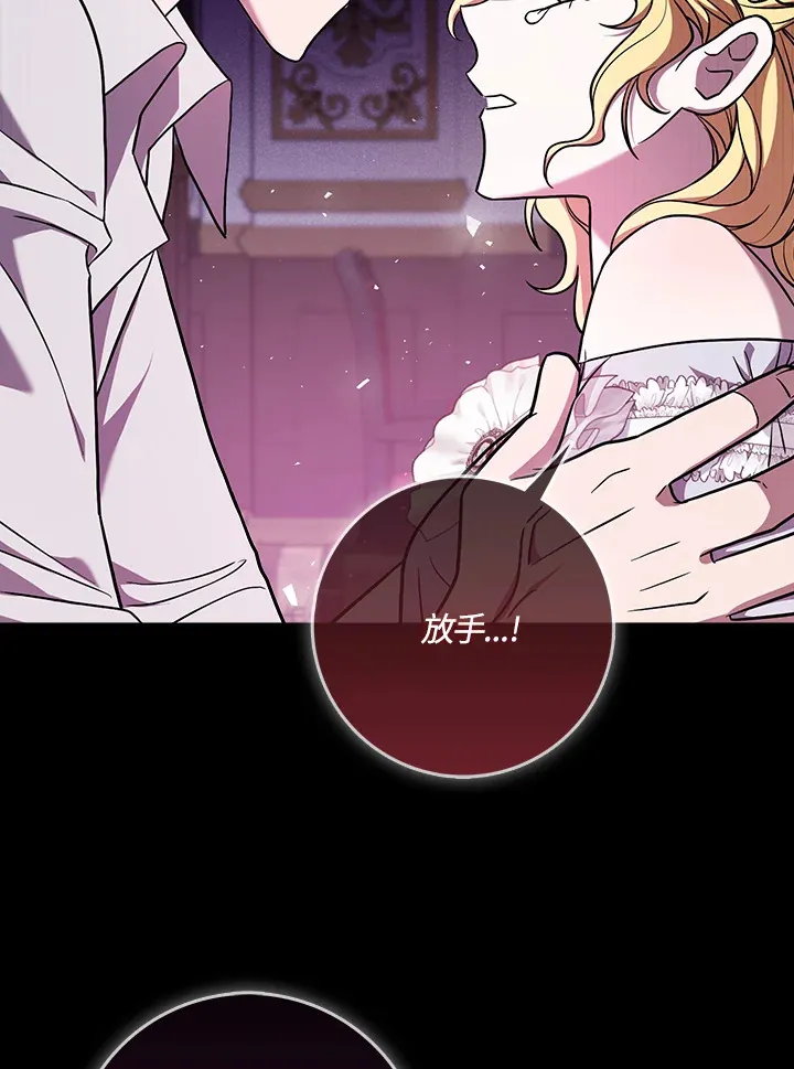 第4话 第11页