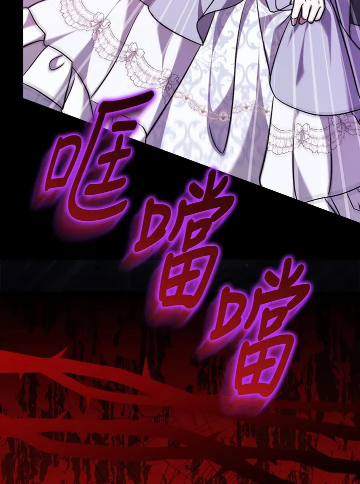 第4话 第13页