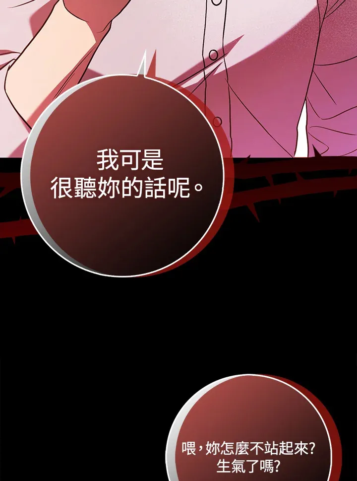 第4话 第15页