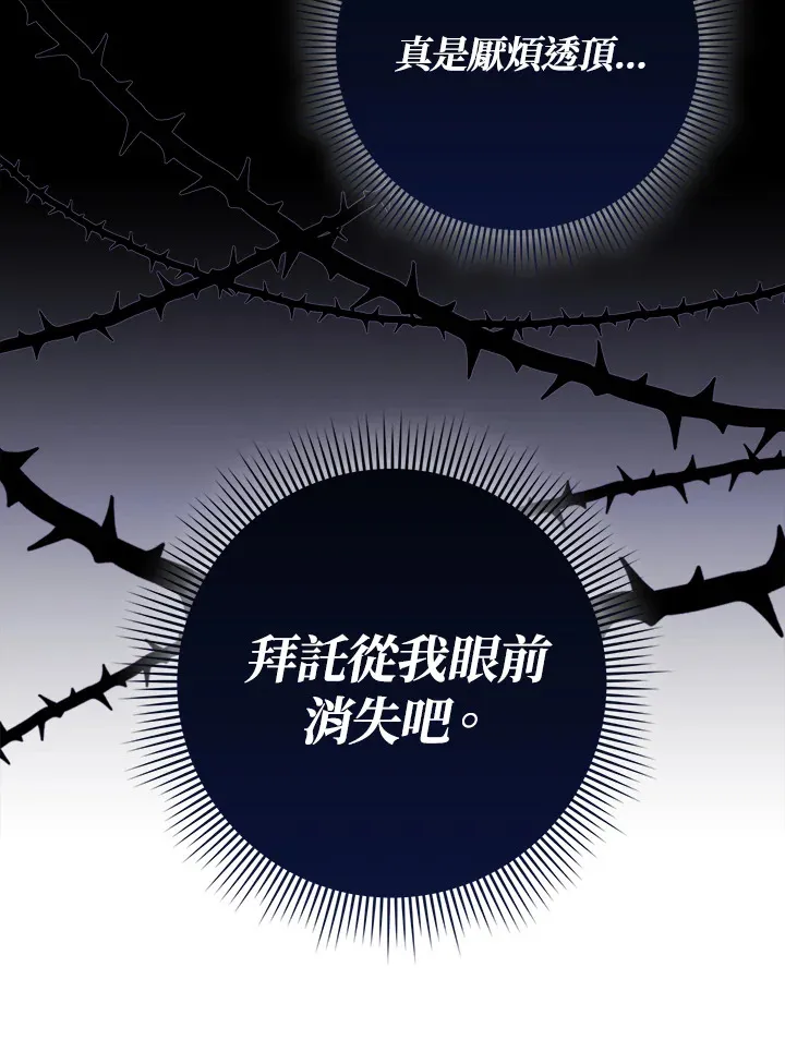 第4话 第17页