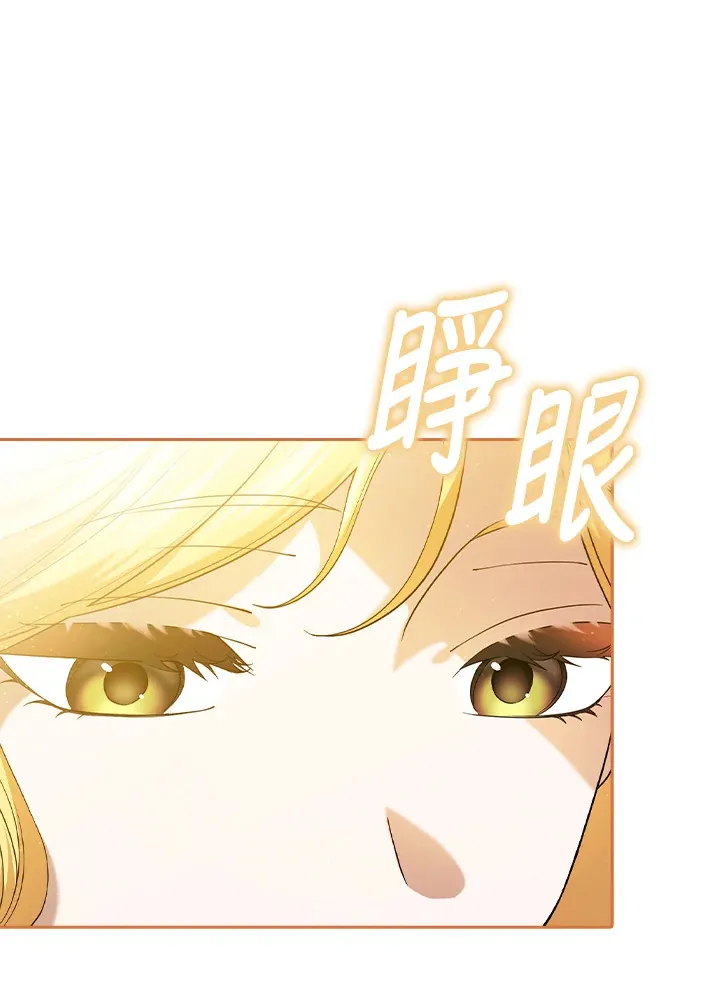 第4话 第19页