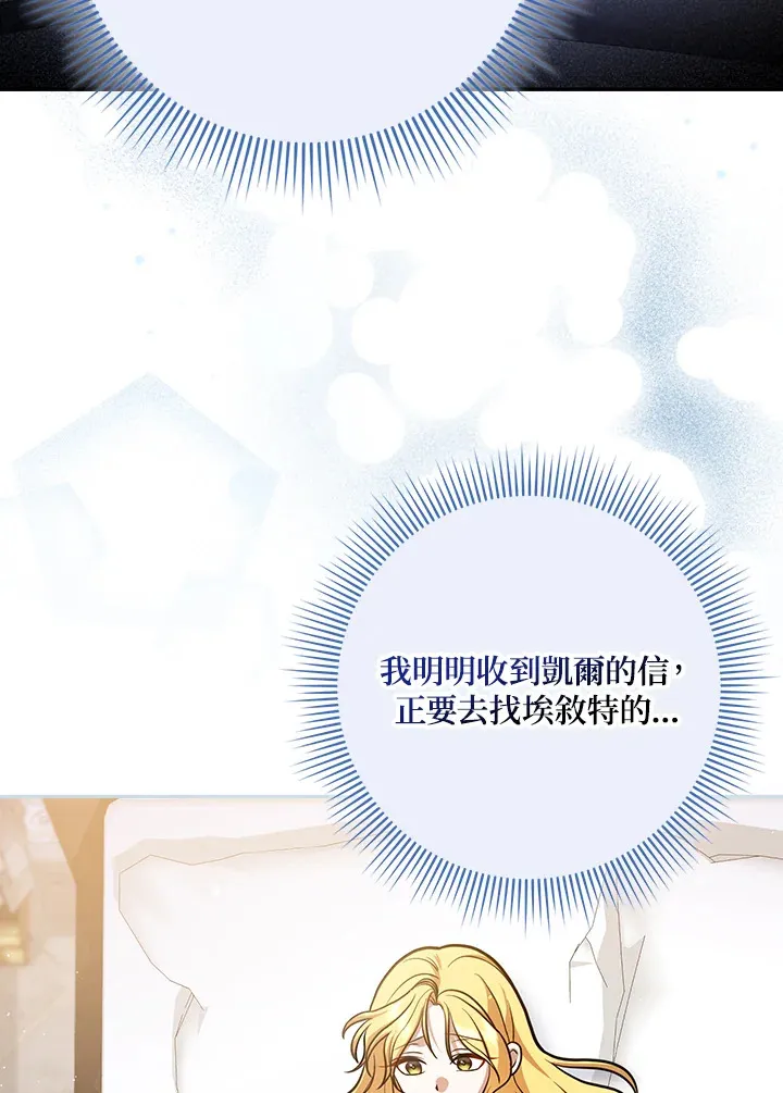 第4话 第22页