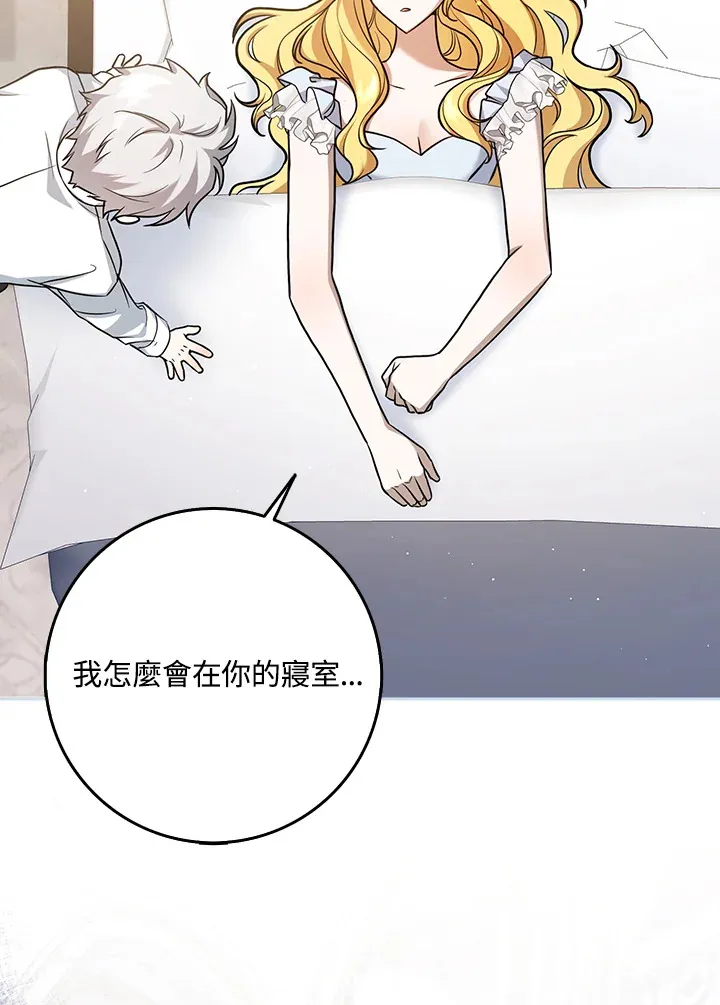 第4话 第23页