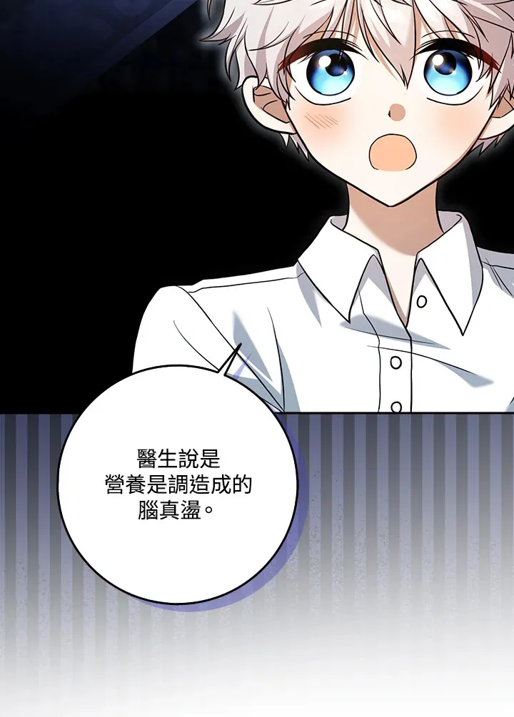 第4话 第25页