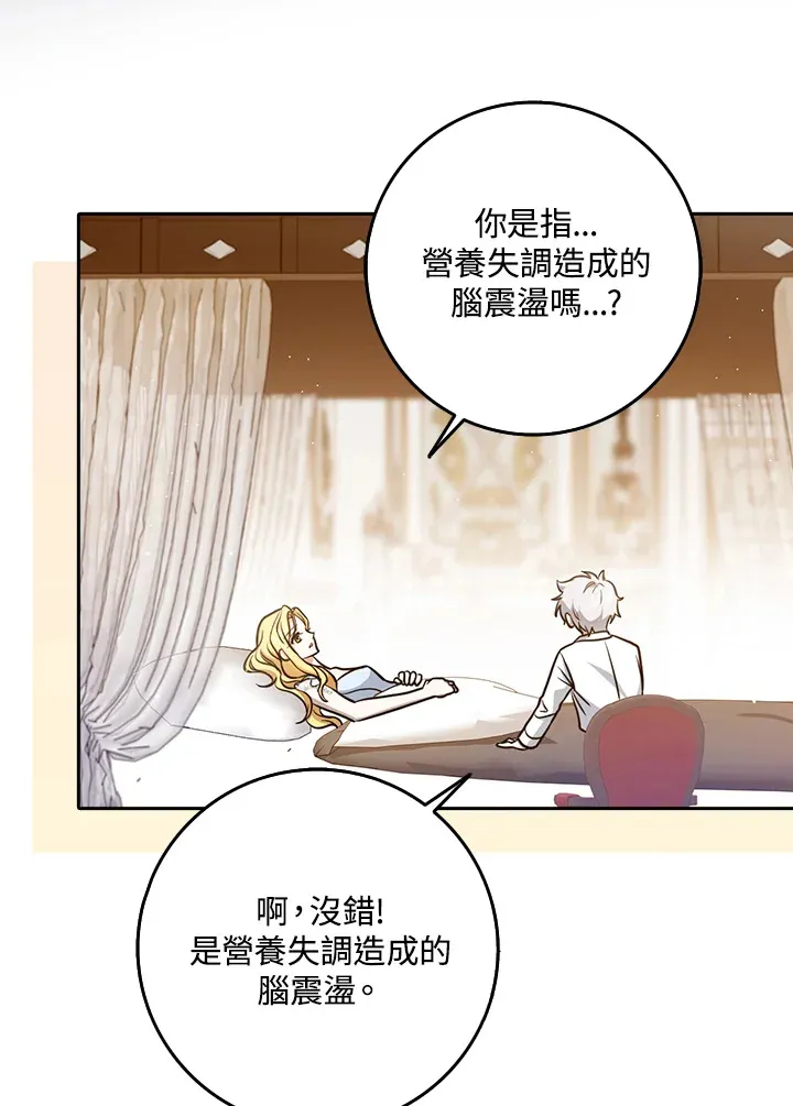 第4话 第26页