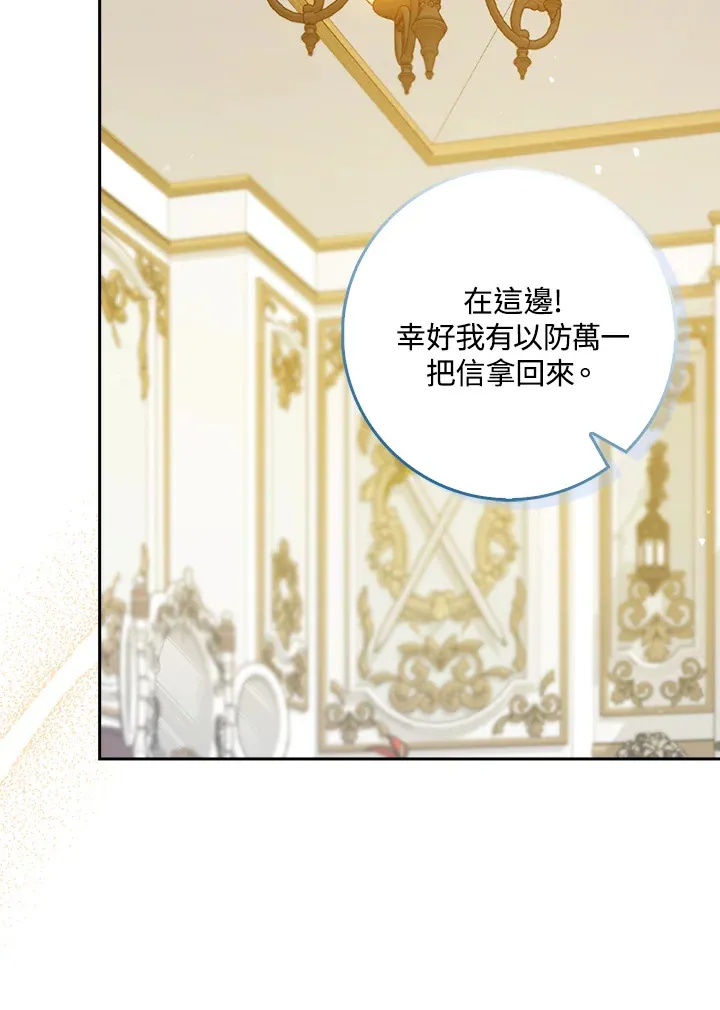 第4话 第30页