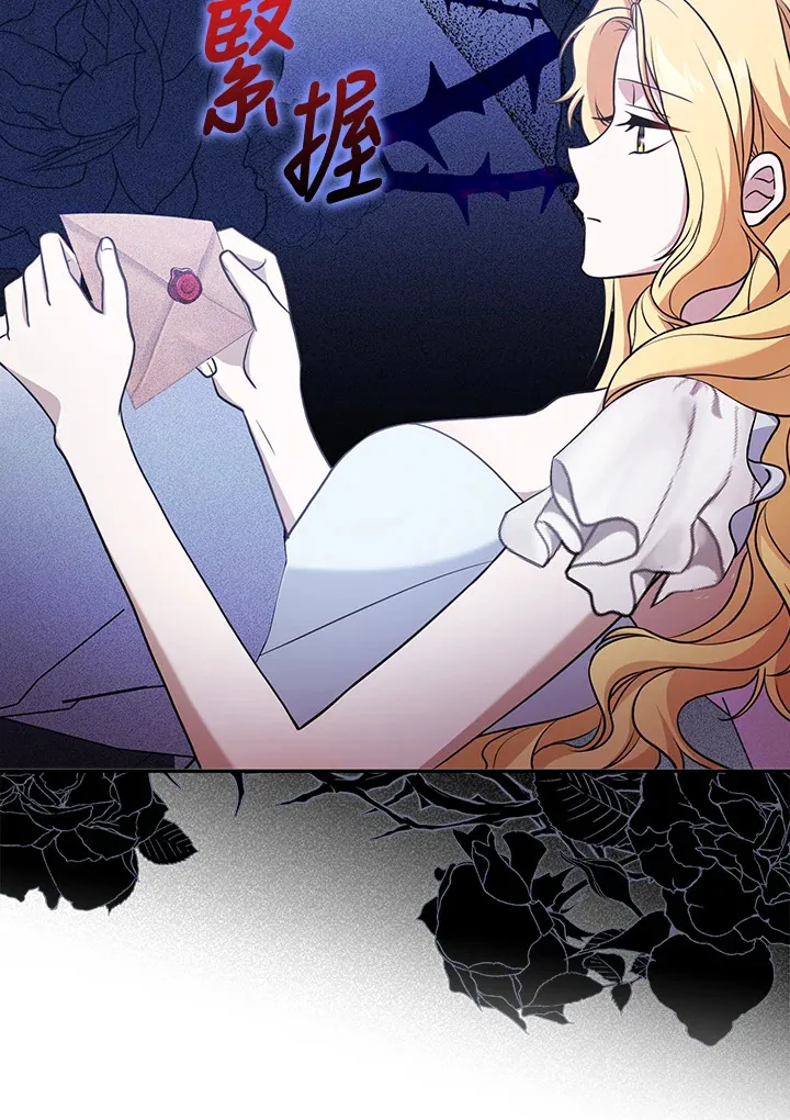 第4话 第32页
