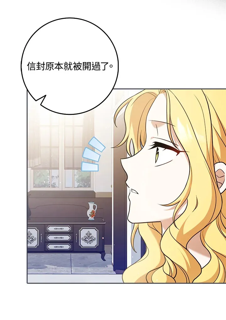 第4话 第33页