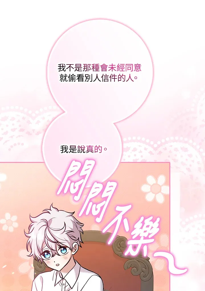 第4话 第34页