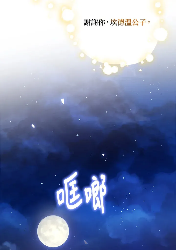 第4话 第38页