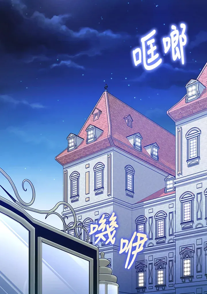 第4话 第39页