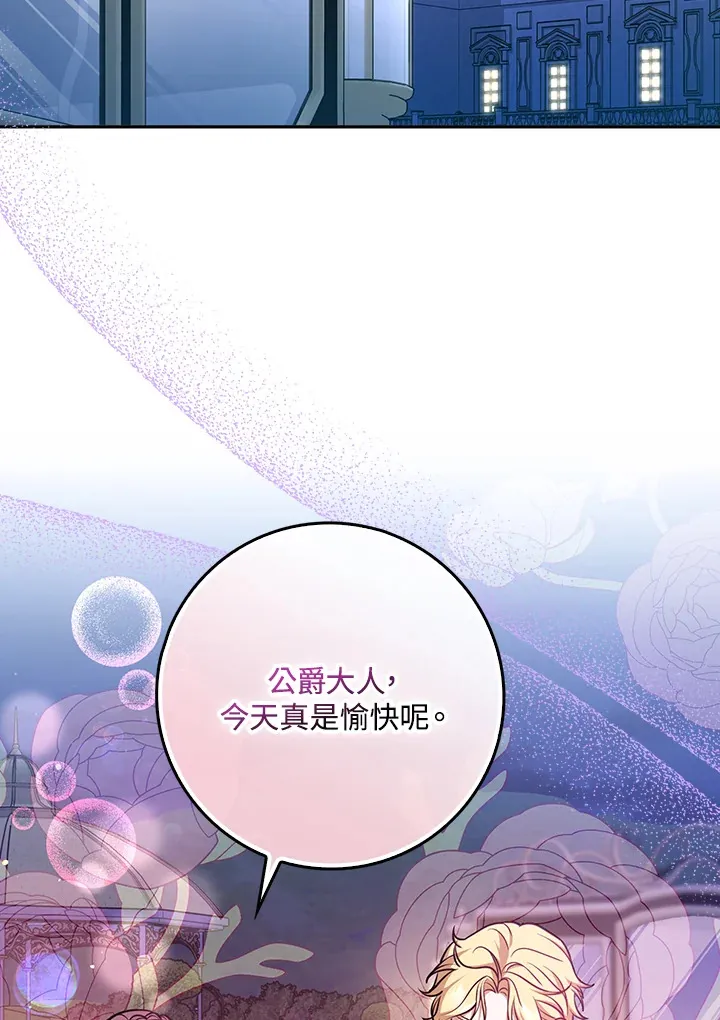 第4话 第40页