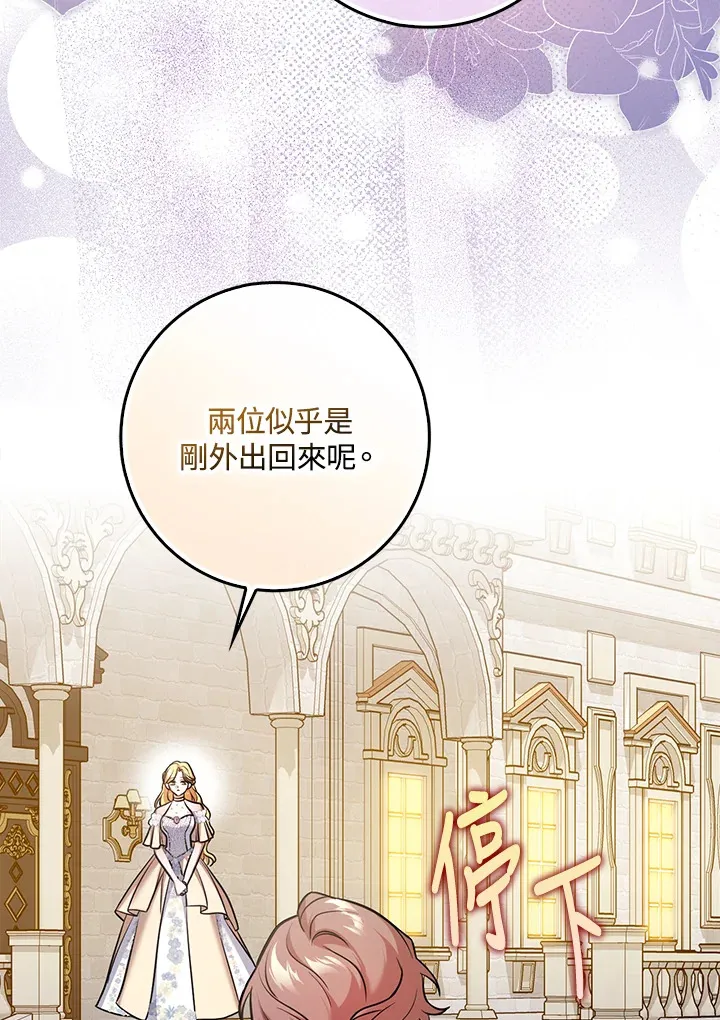 第4话 第42页